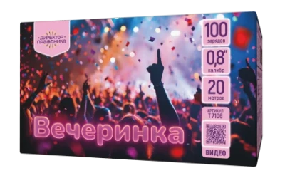 Батарея салютов Вечеринка